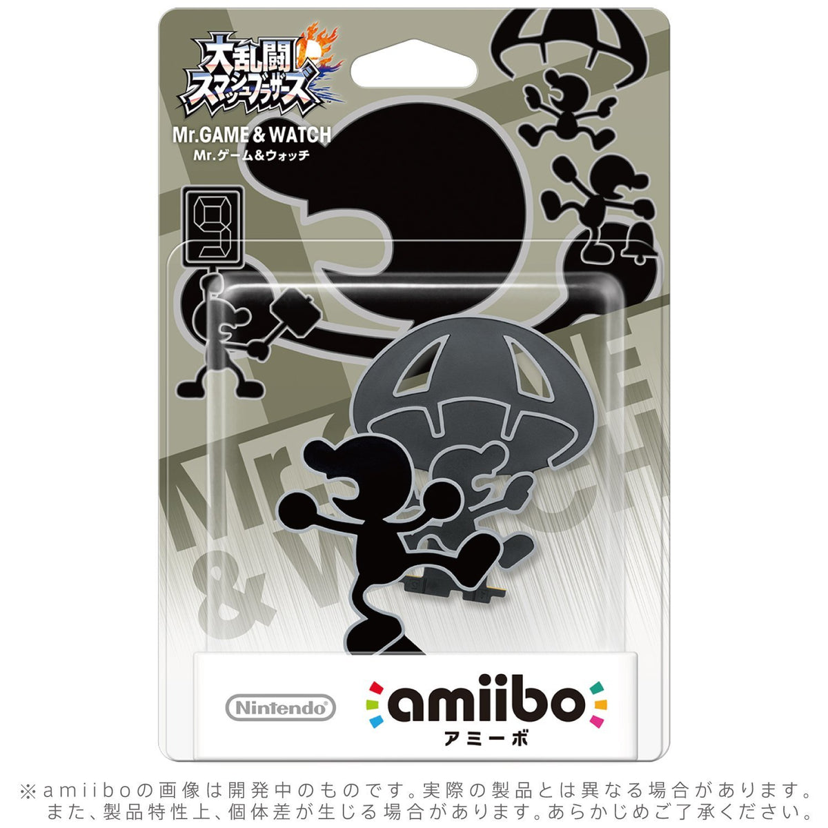 Amiibo NFC Figure: Game & Watch