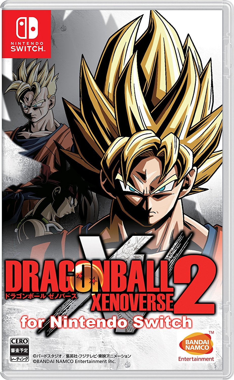 Dragon Ball Xenoverse 2