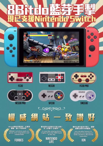 8bitdo Bluetooth & USB N30 Arcade Stick-6