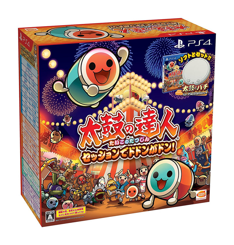 太鼓之達人 合奏咚咚咚 + 太鼓 (套裝)-1