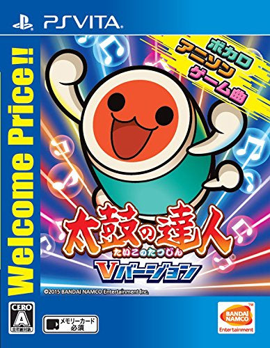 太鼓达人 V Version-1