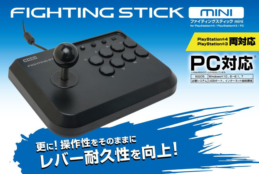 HORI PS5/ PS4/ PS3/ PC Fighting Stick Mini