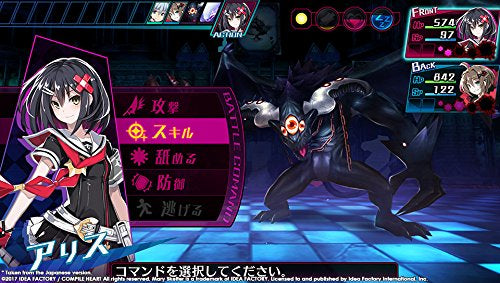 Mary Skelter: Nightmares-3