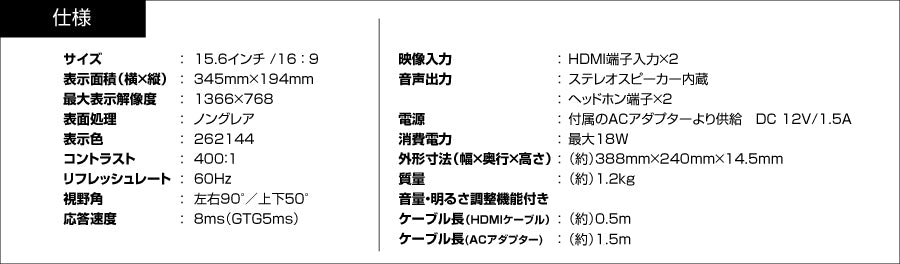 HORI HDMI 15.6" 手提高清超薄屏幕-4