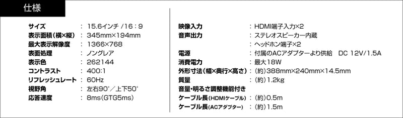 HORI HDMI 15.6" 手提高清超薄屏幕-4