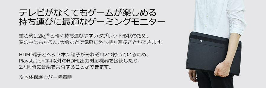 HORI HDMI 15.6" 手提高清超薄屏幕-2