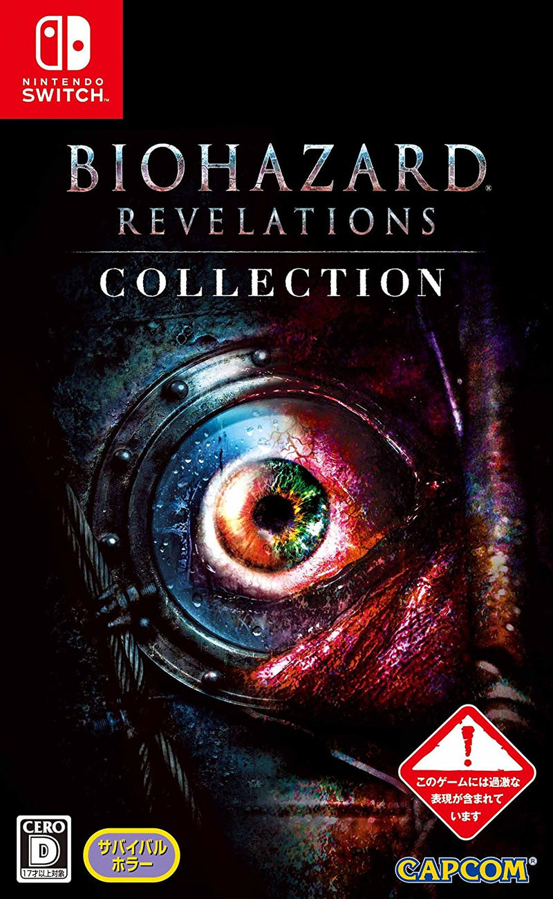 Biohazard Revelations 1 + 2 Collection-1
