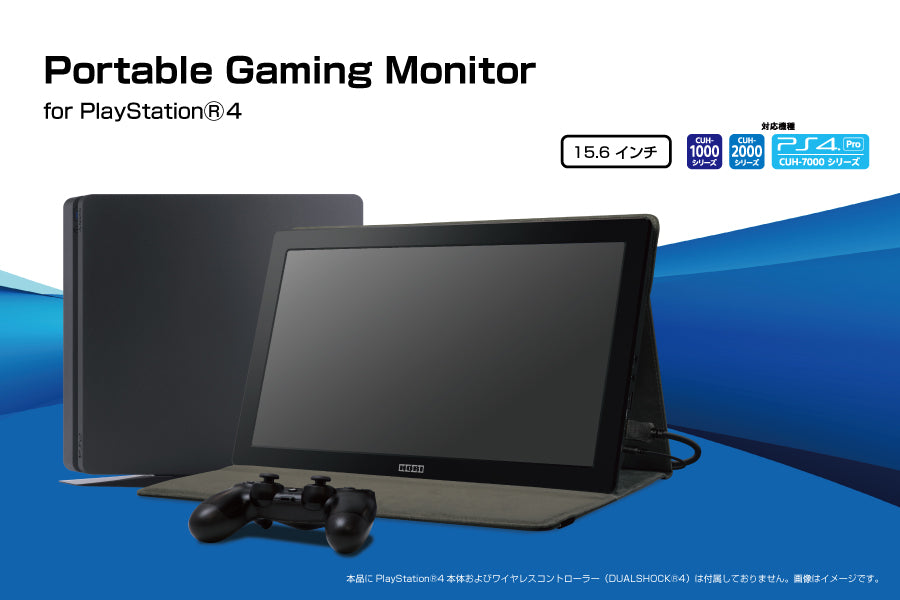 HORI HDMI 15.6" 手提高清超薄屏幕-1