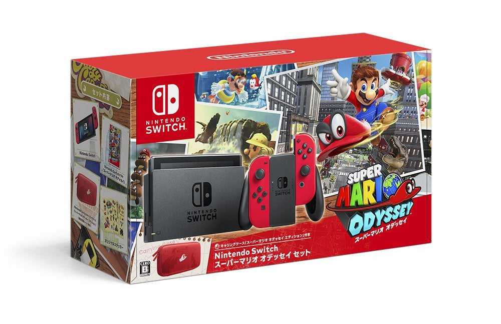 Switch Console + Super Mario Odyssey (Limited Set)