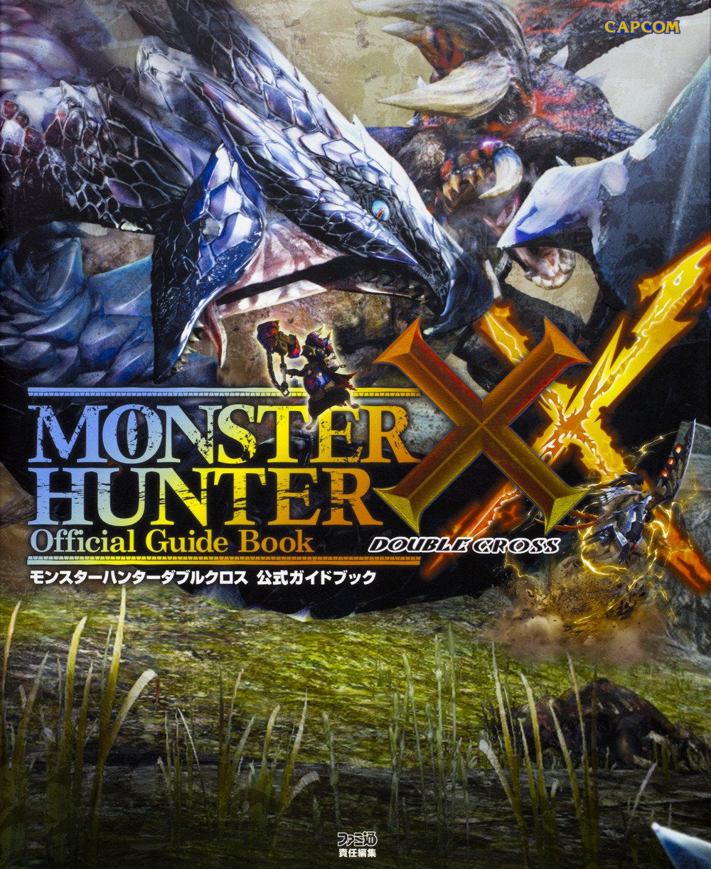 Monster Hunter XX Official 官方攻略本-1