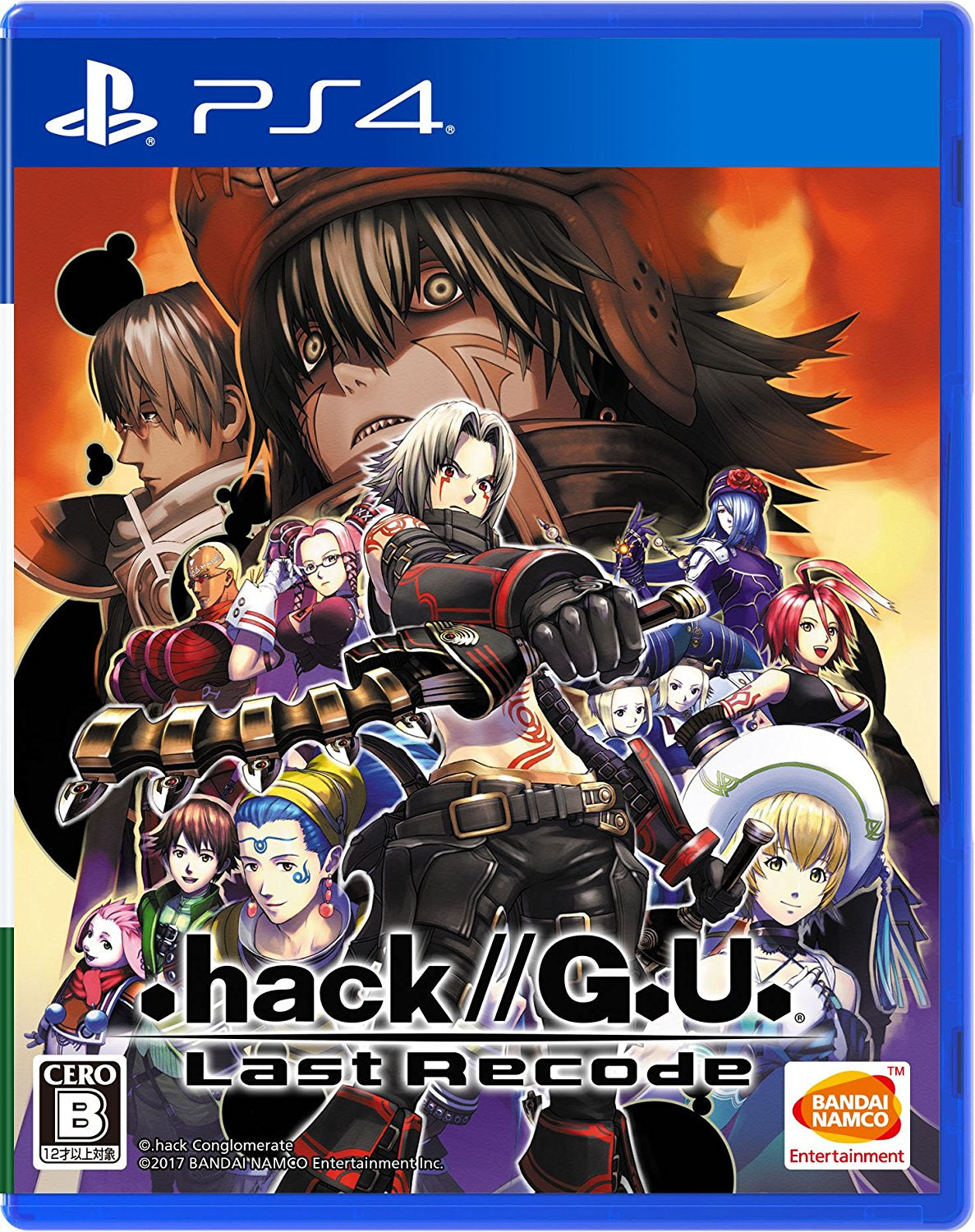 .hack//G.U. Last Recode