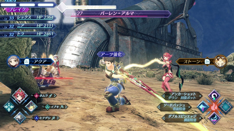 Xenoblade 2-4
