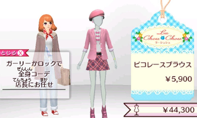Girls Mode 4 Star Stylist-3