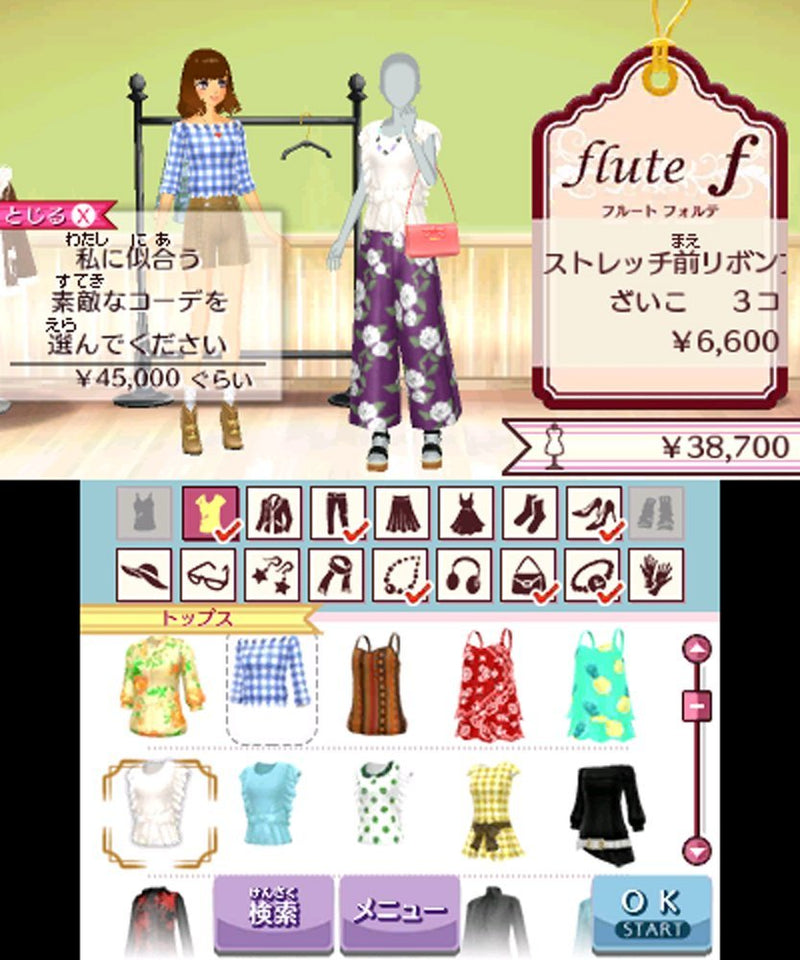 Girls Mode 4 Star Stylist-4