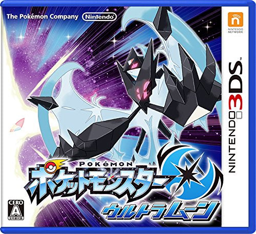 Pokemon Ultra Moon-1