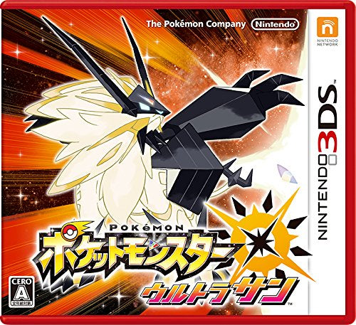 Pokemon Ultra Sun-1