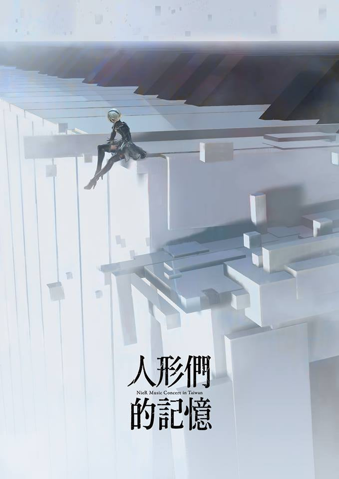 NieR Music Concert Blu-ray