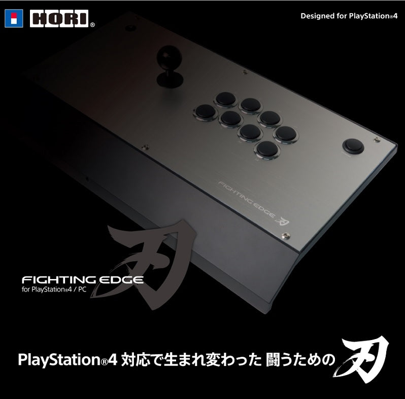HORI Fighting Edge 刃 for PS4/ PC (街机大手掣-1