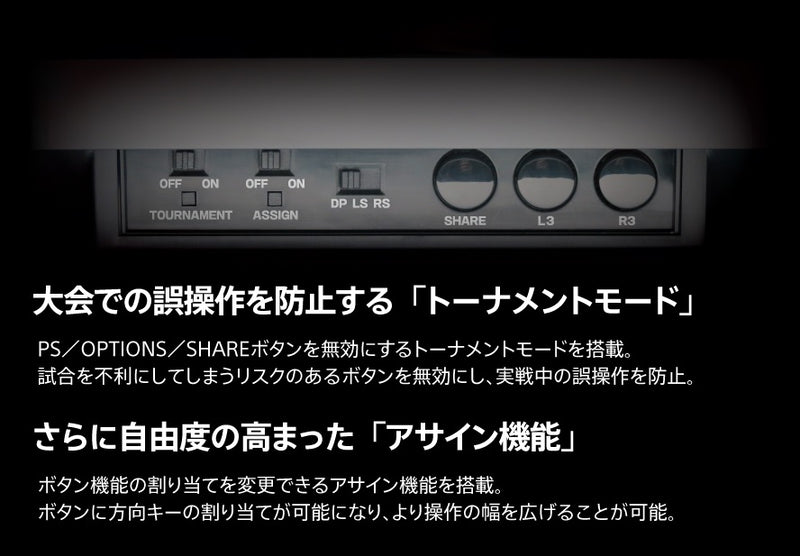 HORI Fighting Edge 刃 for PS4/ PC (街机大手掣-2