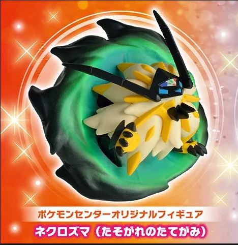 Pokemon Ultra Sun Limited Figurine-1