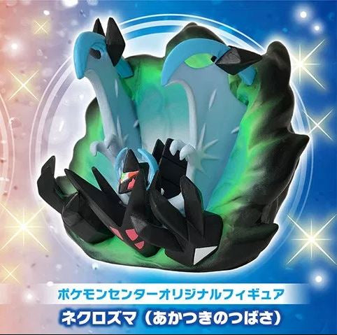 Pokemon 究極之月-2