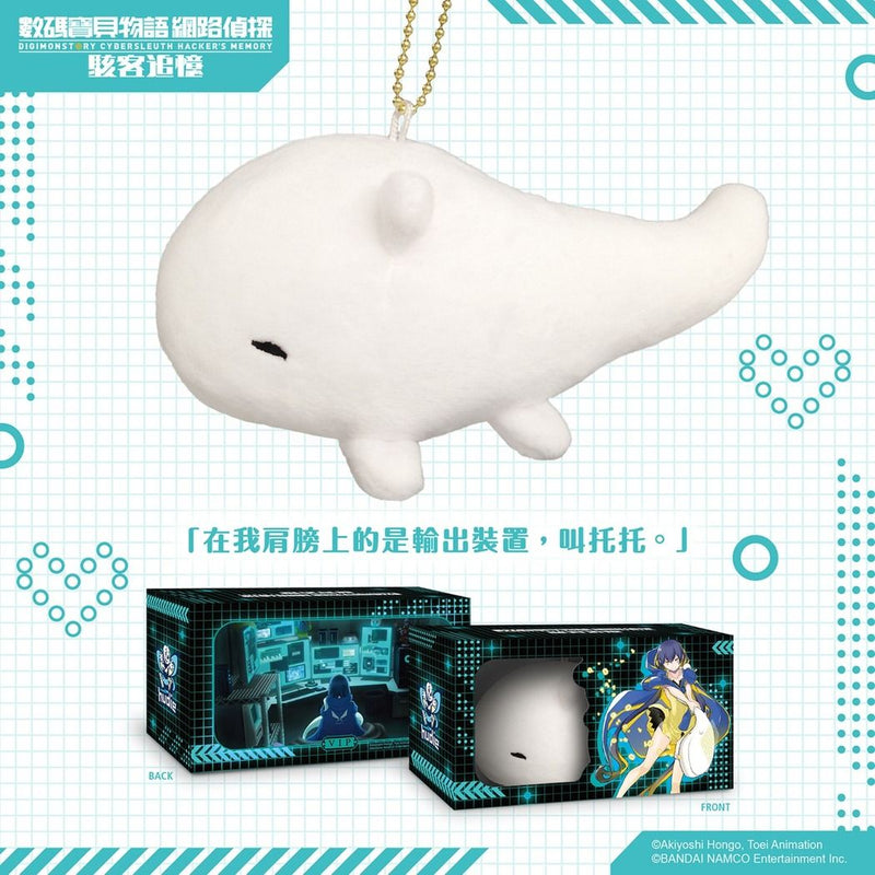 數碼暴龍物語 網路偵探 駭客追憶 (中文)-2