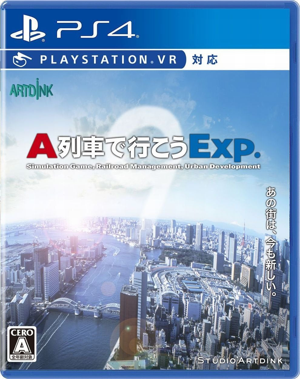 Take the 'A' Train Exp-1
