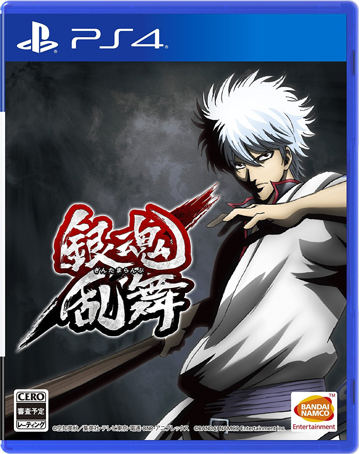 GINTAMA Rumble