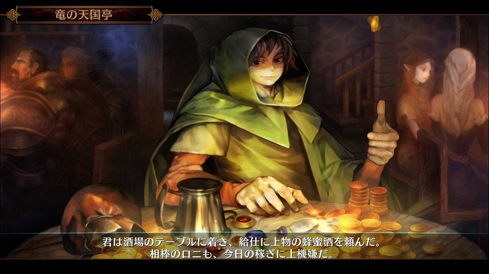 Dragon's Crown Pro (Limited)-4