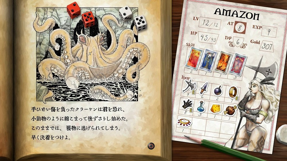 Dragon's Crown Pro (Limited)-3