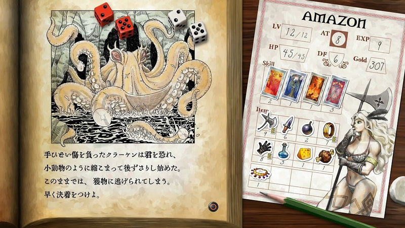 Dragon's Crown Pro (Limited)-3