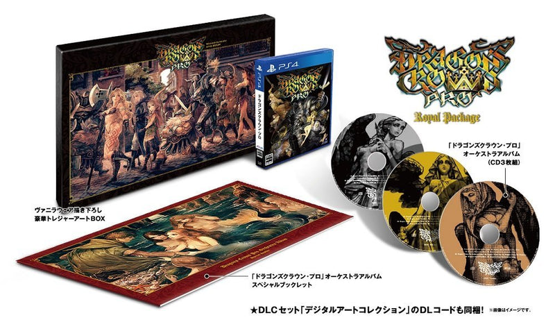 Dragon's Crown Pro (Limited)-1