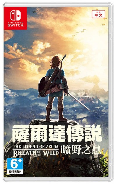 Zelda: Breath of Wild-1