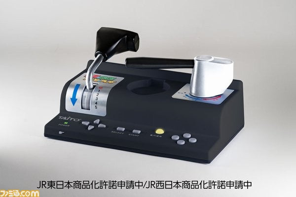 電車GO! Plug & Play