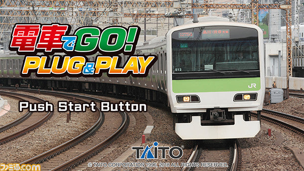 電車GO! Plug & Play (Taito)