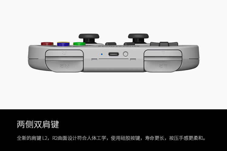 8bitdo SENS Bluetooth & USB Rumble Controller Pro-5