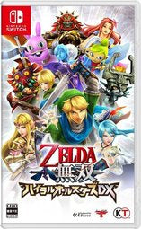 Hyrule warriors Legends DX