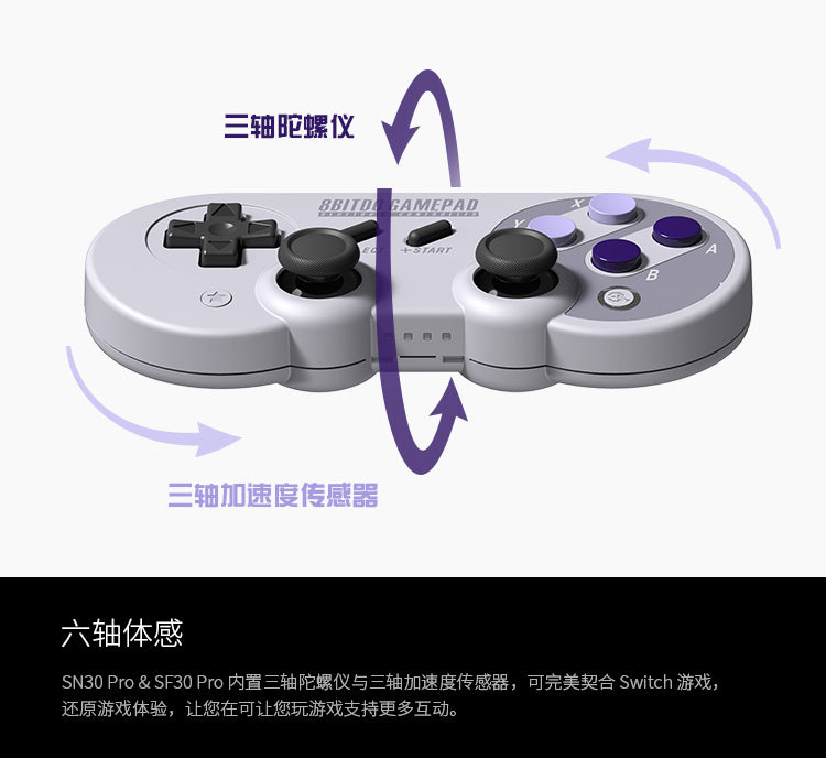 8bitdo SF30 Bluetooth & USB Rumble Controller Pro-3