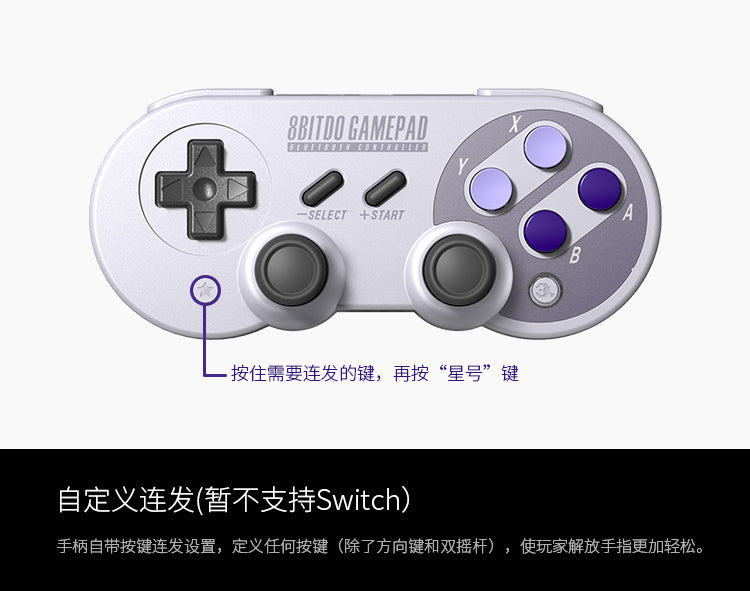 8bitdo SF30 Bluetooth & USB Rumble Controller Pro-4