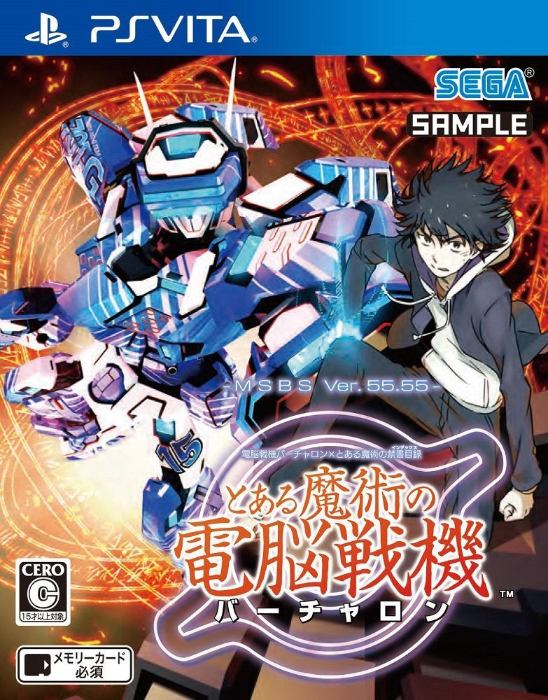 A Certain Magical Virtual-On-1