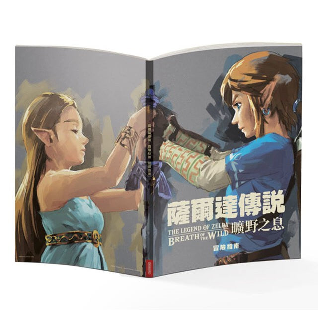Zelda: Breath of Wild Explorer's Map & Guide-1