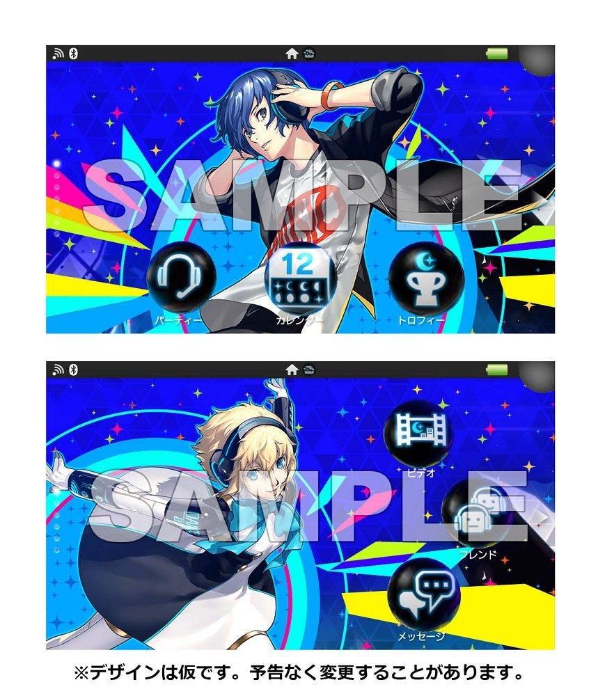 Persona Deluxe Twin Pack-3