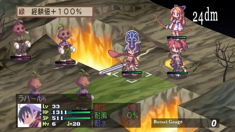 魔界戰記 DISGAEA Refine-3