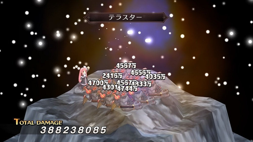 魔界戰記 DISGAEA Refine-4