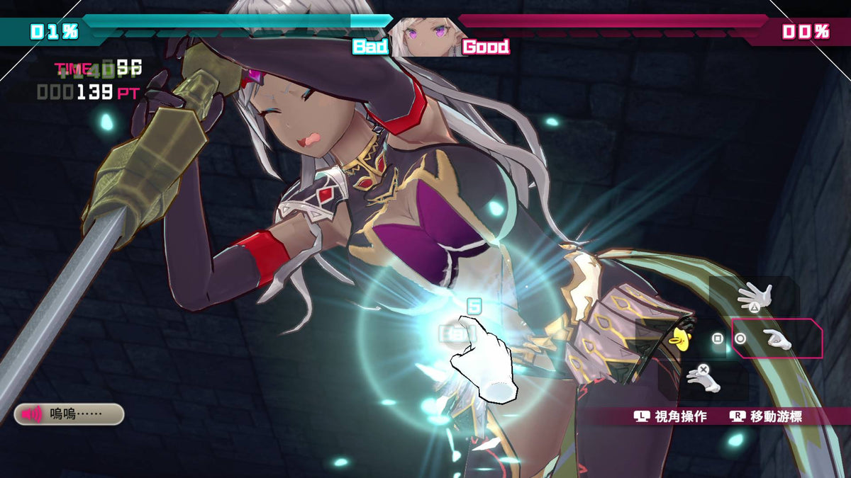 Bullet Girls Phantasia-4