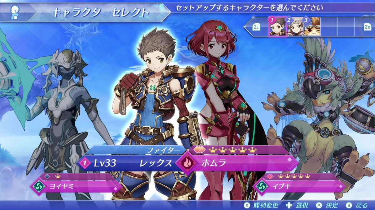 Xenoblade Chronicles 2: Torna ~ The Golden Country-3