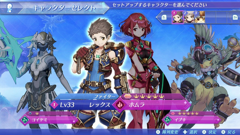 Xenoblade Chronicles 2: Torna ~ The Golden Country-3