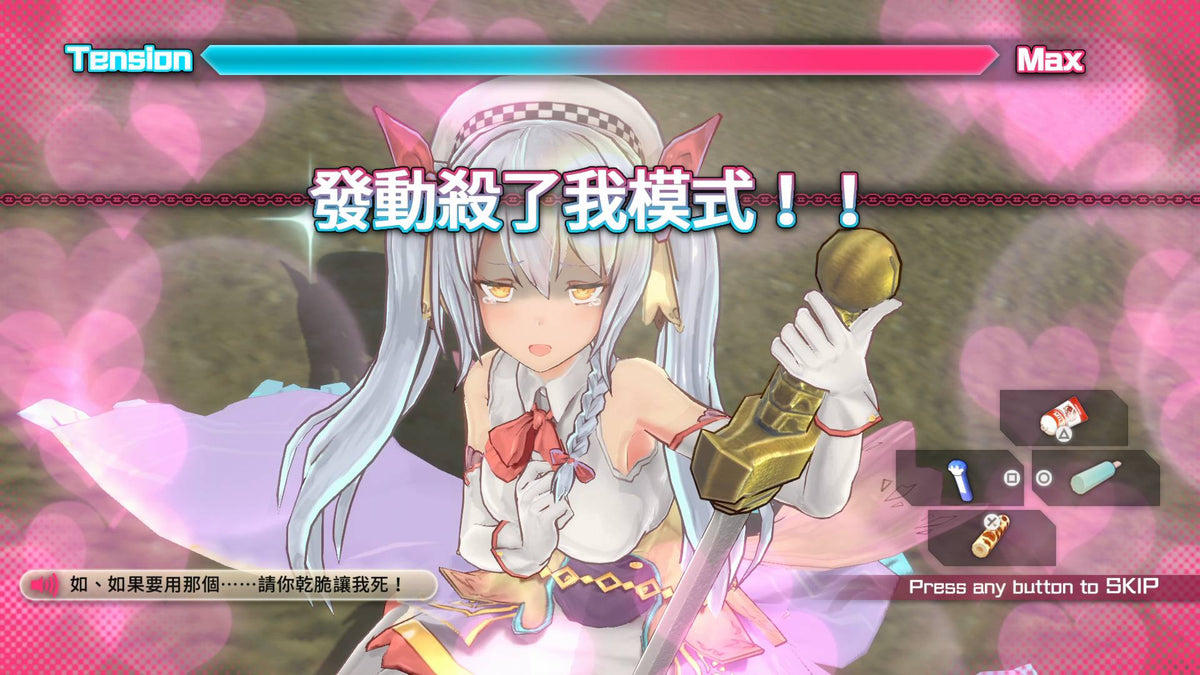 Bullet Girls Phantasia-5
