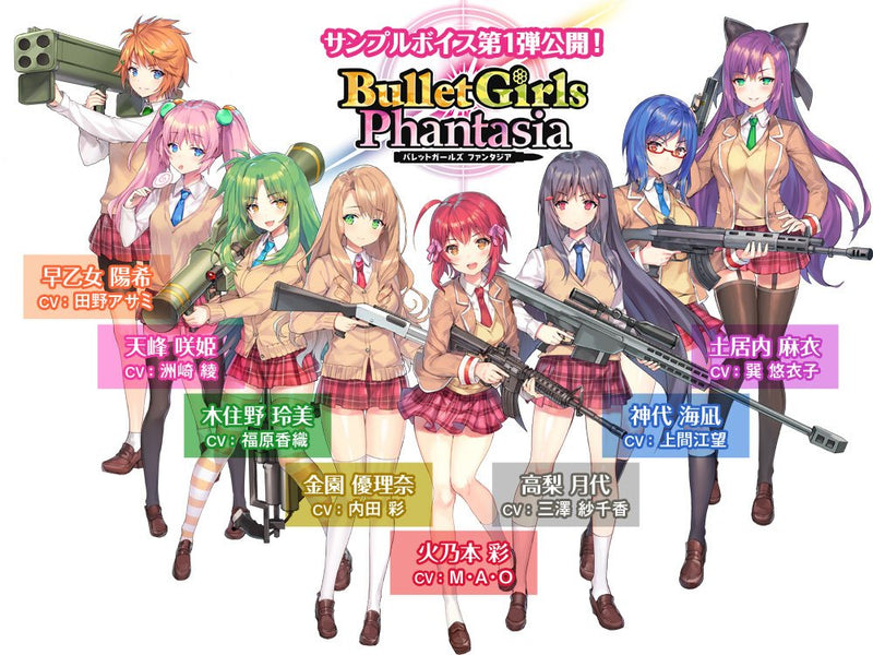 Bullet Girls Phantasia-3