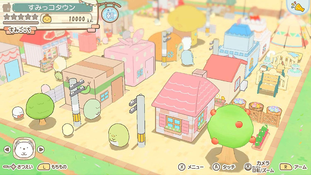 Sumikko Gurashi: Astumare! Sumikko Town-2